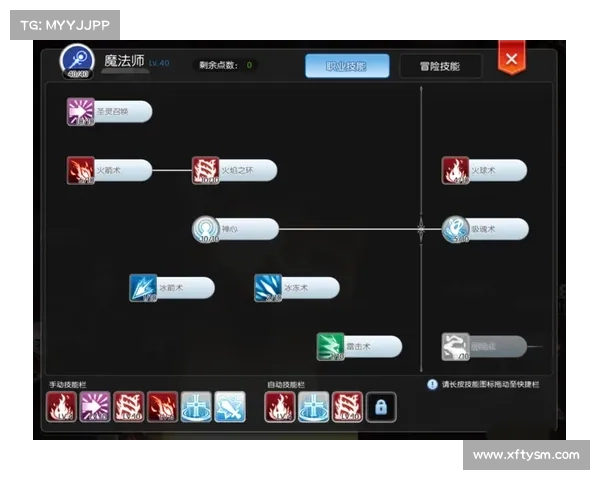 月影传说新手职业指南