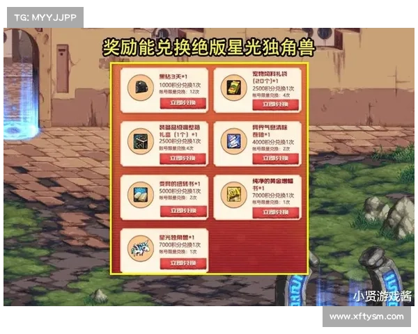 如何在地下城与勇士中获取星光独角兽及其相关技巧与方法