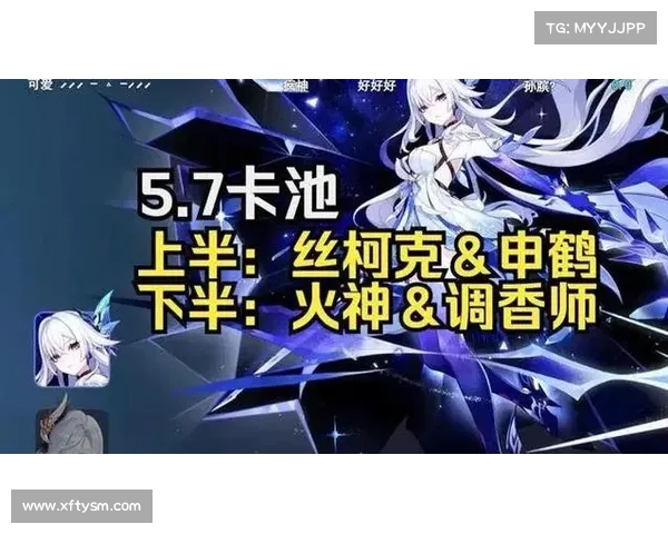 如何提升申鹤高超腿法技巧掌握的关键方法与训练步骤