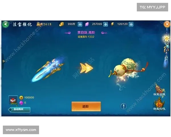 法宝属性应用探索的五大核心技巧与实用策略解析