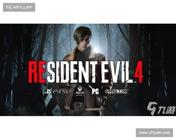 《生化危机4重制版如何延续经典魅力并创新游戏体验》