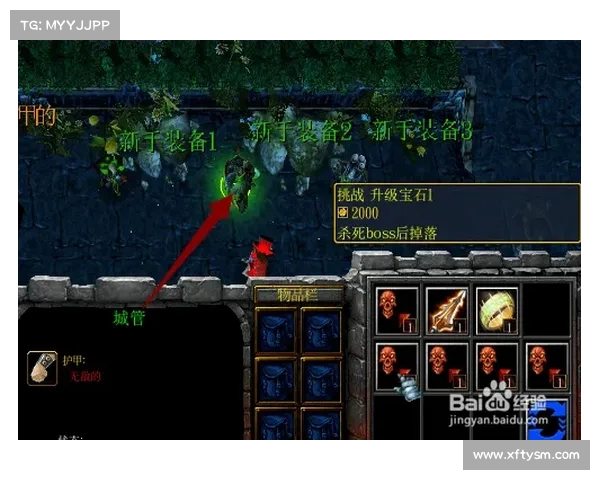 如何免费下载并安装天剑群侠游戏教程详解