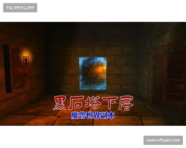 探索魔兽世界副本隐藏内容的独特方法与技巧揭秘