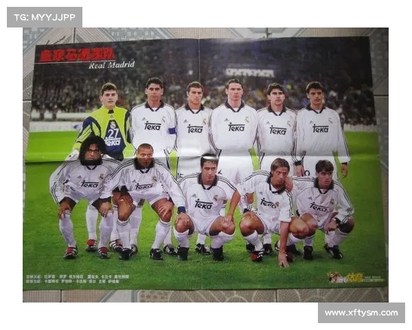 博格坎普与皇马无缘的背后故事:未竟的转会与错失的机遇